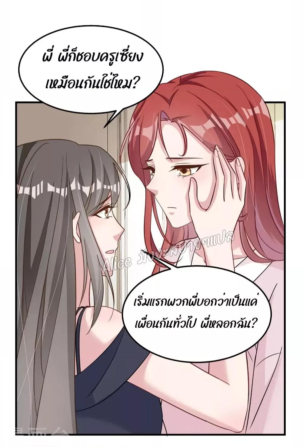 Manga-lc-com อ่านมังงะ อ่านการ์ตูน ออนไลน์ ฟรี ParanoidHiman ตอนที่ 1 2 3 4 5 6 7 8 9 10 11 12 13 14 ฟรี ไม่มีโฆษณา Manga-lc - อ่าน มังงะ อ่าน การ์ตูน ออนไลน์ อ่านมังงะ ฟรี