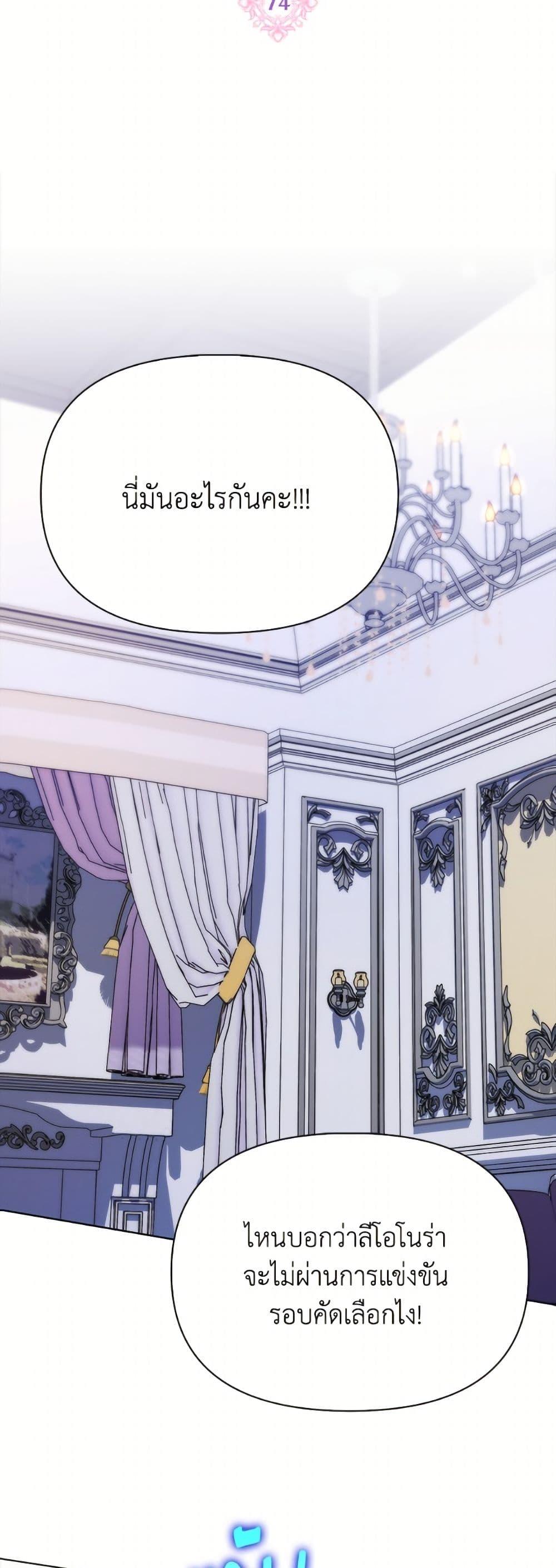 Manga-lc-com อ่านมังงะ อ่านการ์ตูน ออนไลน์ ฟรี The Gangster Baby of the Duke’s Family ตอนที่ 1 2 3 4 5 6 7 8 9 10 11 12 13 14 ฟรี ไม่มีโฆษณา Manga-lc - อ่าน มังงะ อ่าน การ์ตูน ออนไลน์ อ่านมังงะ ฟรี