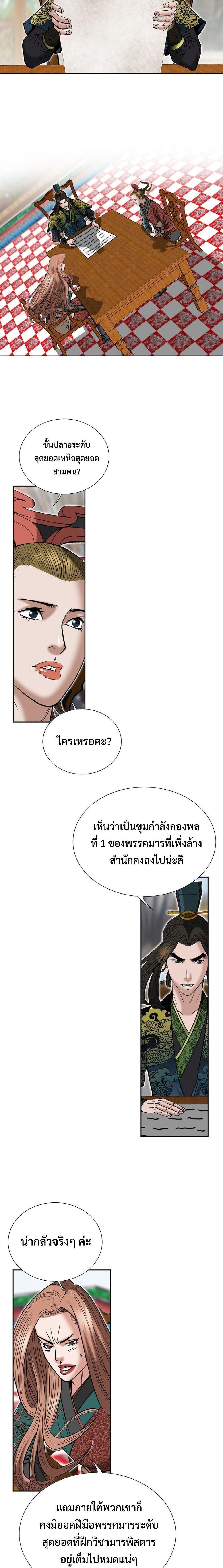 Manga-lc-com อ่านมังงะ อ่านการ์ตูน ออนไลน์ ฟรี Biography of a Novice Warrior ตอนที่ 1 2 3 4 5 6 7 8 9 10 11 12 13 14 ฟรี ไม่มีโฆษณา Manga-lc - อ่าน มังงะ อ่าน การ์ตูน ออนไลน์ อ่านมังงะ ฟรี