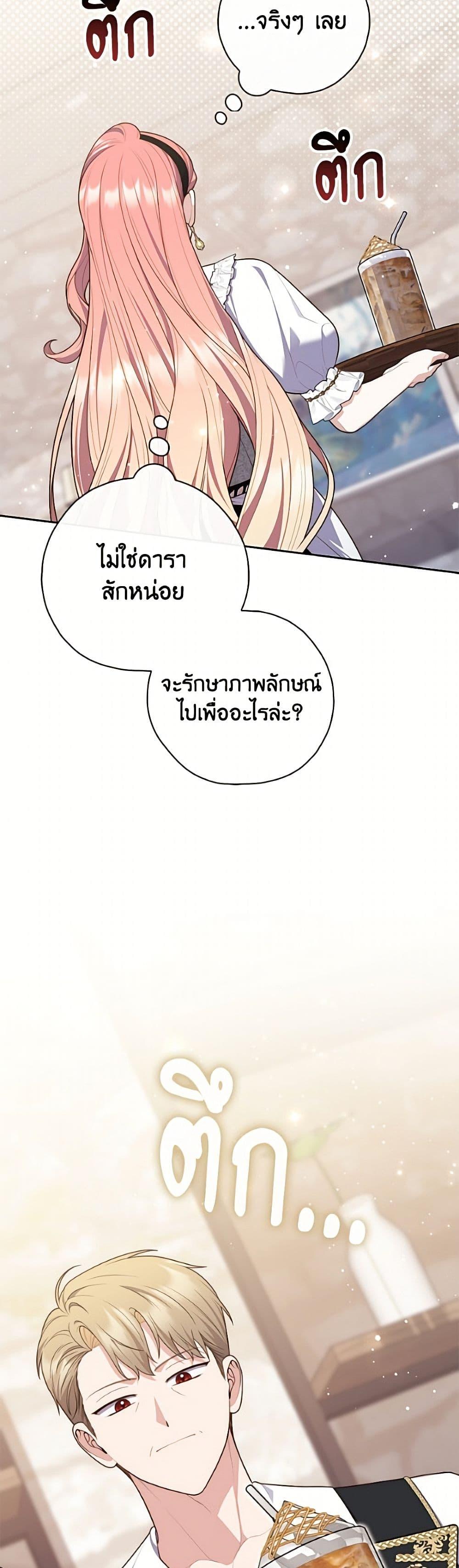Manga-lc-com อ่านมังงะ อ่านการ์ตูน ออนไลน์ ฟรี Fortune-Telling Lady ตอนที่ 1 2 3 4 5 6 7 8 9 10 11 12 13 14 ฟรี ไม่มีโฆษณา Manga-lc - อ่าน มังงะ อ่าน การ์ตูน ออนไลน์ อ่านมังงะ ฟรี