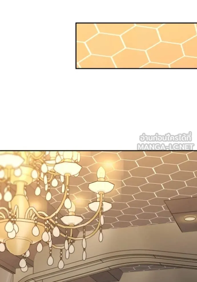 อดีตบอสหอคอย ตอนที่ 122 รูปที่ 120