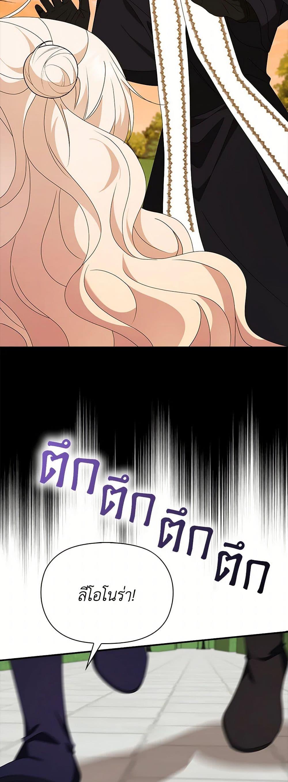 Manga-lc-com อ่านมังงะ อ่านการ์ตูน ออนไลน์ ฟรี The Gangster Baby of the Duke’s Family ตอนที่ 1 2 3 4 5 6 7 8 9 10 11 12 13 14 ฟรี ไม่มีโฆษณา Manga-lc - อ่าน มังงะ อ่าน การ์ตูน ออนไลน์ อ่านมังงะ ฟรี