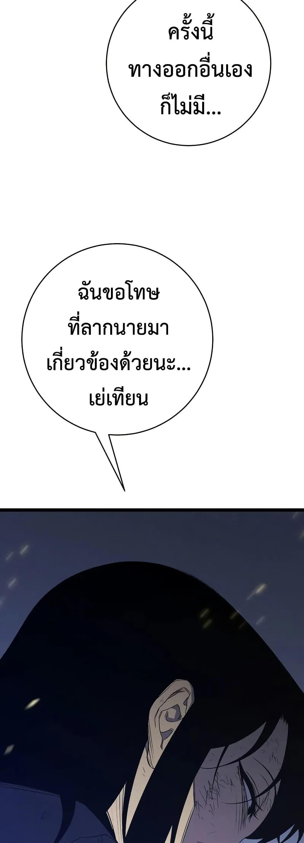 Manga-lc-com อ่านมังงะ อ่านการ์ตูน ออนไลน์ ฟรี Your Talent is Mine ตอนที่ 1 2 3 4 5 6 7 8 9 10 11 12 13 14 ฟรี ไม่มีโฆษณา Manga-lc - อ่าน มังงะ อ่าน การ์ตูน ออนไลน์ อ่านมังงะ ฟรี
