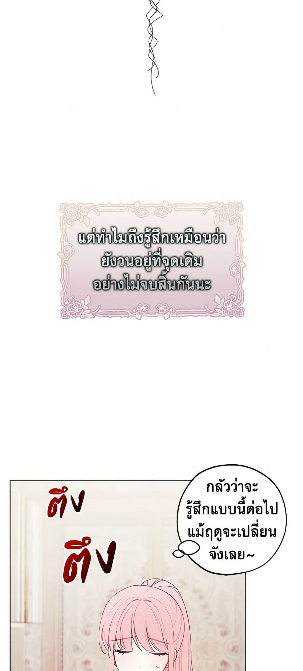 Manga-lc-com อ่านมังงะ อ่านการ์ตูน ออนไลน์ ฟรี The Princess’s Doll Shop ตอนที่ 1 2 3 4 5 6 7 8 9 10 11 12 13 14 ฟรี ไม่มีโฆษณา Manga-lc - อ่าน มังงะ อ่าน การ์ตูน ออนไลน์ อ่านมังงะ ฟรี