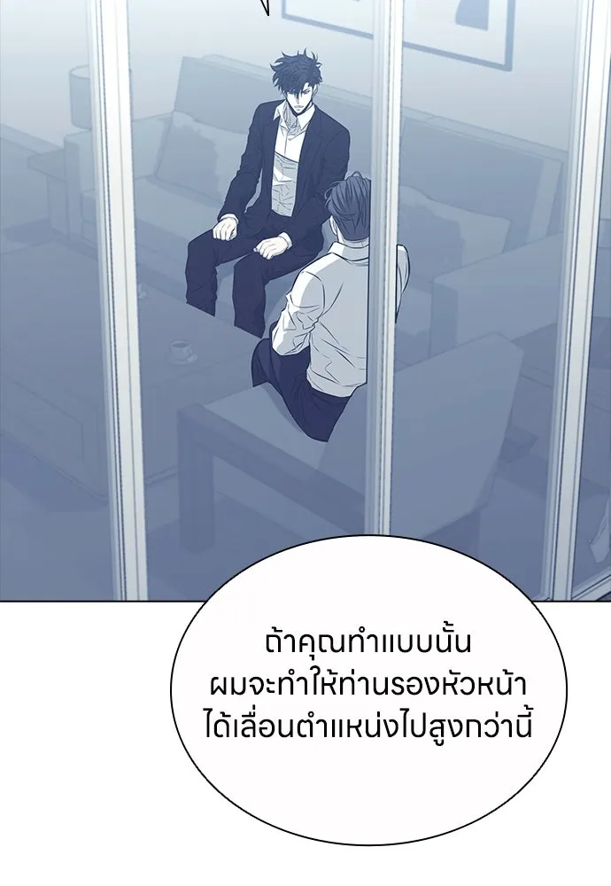 อัยการสายโหด ตอนที่ 17 รูปที่ 70