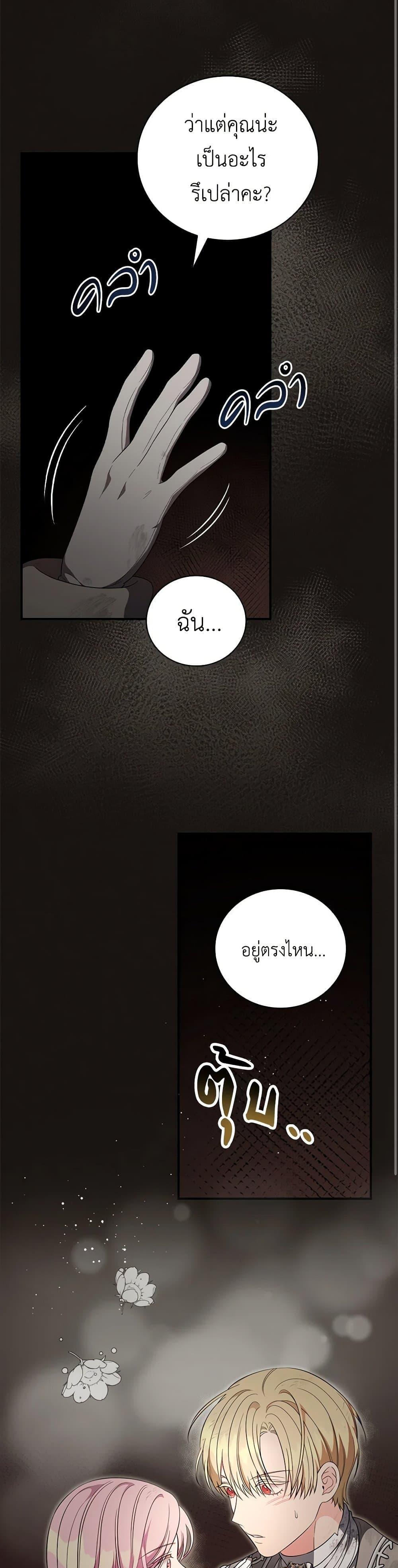 Manga-lc-com อ่านมังงะ อ่านการ์ตูน ออนไลน์ ฟรี Duchess in the Glass House ตอนที่ 1 2 3 4 5 6 7 8 9 10 11 12 13 14 ฟรี ไม่มีโฆษณา Manga-lc - อ่าน มังงะ อ่าน การ์ตูน ออนไลน์ อ่านมังงะ ฟรี