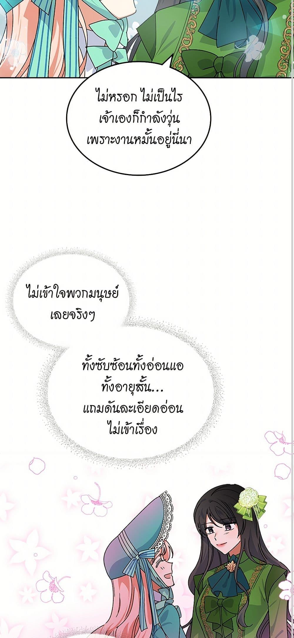 Manga-lc-com อ่านมังงะ อ่านการ์ตูน ออนไลน์ ฟรี The Antagonist’s Pet ตอนที่ 1 2 3 4 5 6 7 8 9 10 11 12 13 14 ฟรี ไม่มีโฆษณา Manga-lc - อ่าน มังงะ อ่าน การ์ตูน ออนไลน์ อ่านมังงะ ฟรี