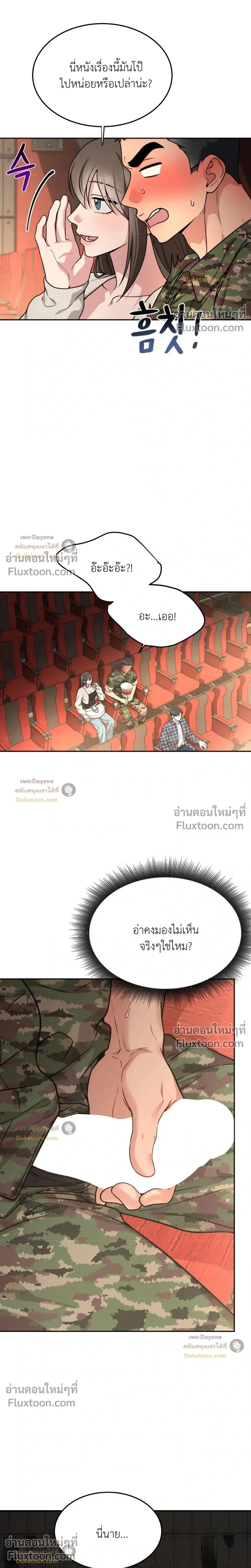 Doujin-Lc- อ่าน โดจิน มังฮวา เกาหลี ญี่ปุ่น จีน แปลไทย Want to be Obscene with Me อยากมันกับฉันมั้ย ตอนที่ 1 2 3 4 5 6 7 8 9 10 11 12 13 14 ฟรี ไม่มีโฆษณา อ่าน โดจิน Manhwa เกาหลี ญี่ปุ่น จีน เรามีครบ คัดมาให้เน้นๆ โดจิน 18+ รับประกันความฟินโดย  Doujin Lc