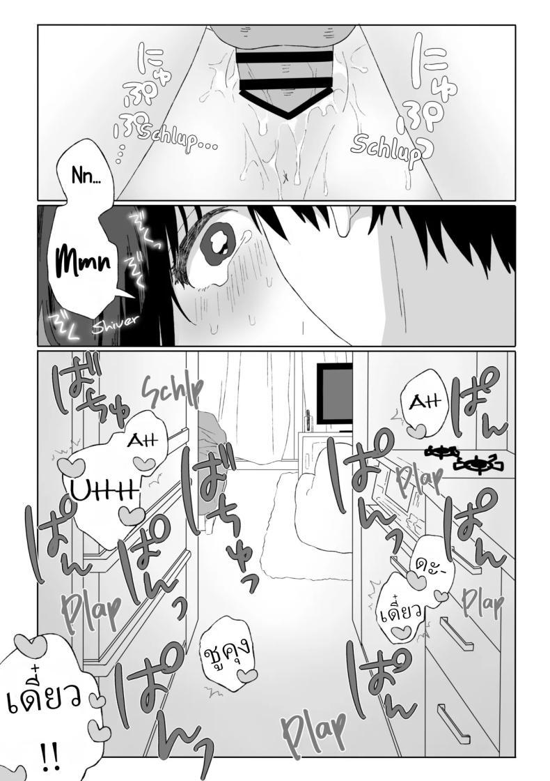 Doujin-Lc- อ่าน โดจิน มังฮวา เกาหลี ญี่ปุ่น จีน แปลไทย คุณน้ากับหลานสาว [Wanwansour] Aki Donari Autumn Neighbor ตอนที่ 1 2 3 4 5 6 7 8 9 10 11 12 13 14 ฟรี ไม่มีโฆษณา อ่าน โดจิน Manhwa เกาหลี ญี่ปุ่น จีน เรามีครบ คัดมาให้เน้นๆ โดจิน 18+ รับประกันความฟินโดย  Doujin Lc
