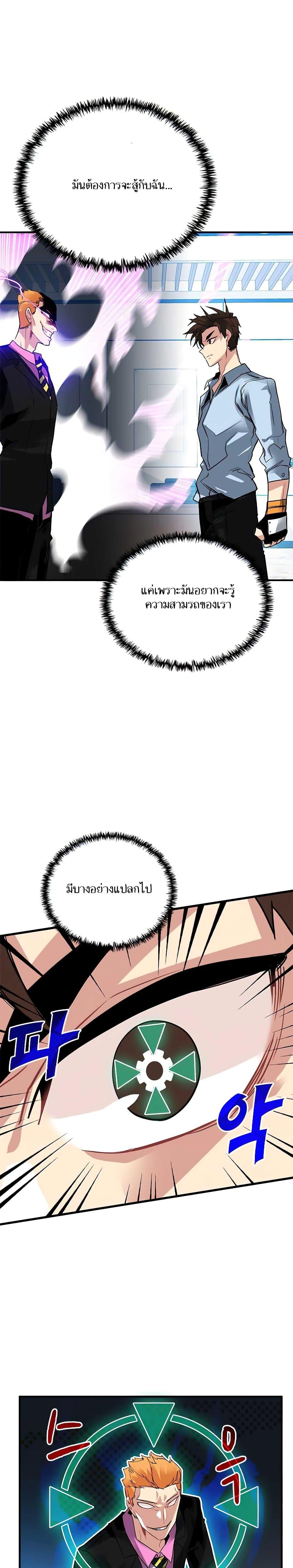 Manga-lc-com อ่านมังงะ อ่านการ์ตูน ออนไลน์ ฟรี SSS-Class Gacha Hunter ตอนที่ 1 2 3 4 5 6 7 8 9 10 11 12 13 14 ฟรี ไม่มีโฆษณา Manga-lc - อ่าน มังงะ อ่าน การ์ตูน ออนไลน์ อ่านมังงะ ฟรี