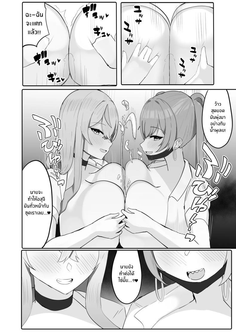 Doujin-Lc- อ่าน โดจิน มังฮวา เกาหลี ญี่ปุ่น จีน แปลไทย อยู่ๆก็มีฮาเร็มสาวเเกลนมโต [Huwahuwa Raidou] ตอนที่ 1 2 3 4 5 6 7 8 9 10 11 12 13 14 ฟรี ไม่มีโฆษณา อ่าน โดจิน Manhwa เกาหลี ญี่ปุ่น จีน เรามีครบ คัดมาให้เน้นๆ โดจิน 18+ รับประกันความฟินโดย  Doujin Lc