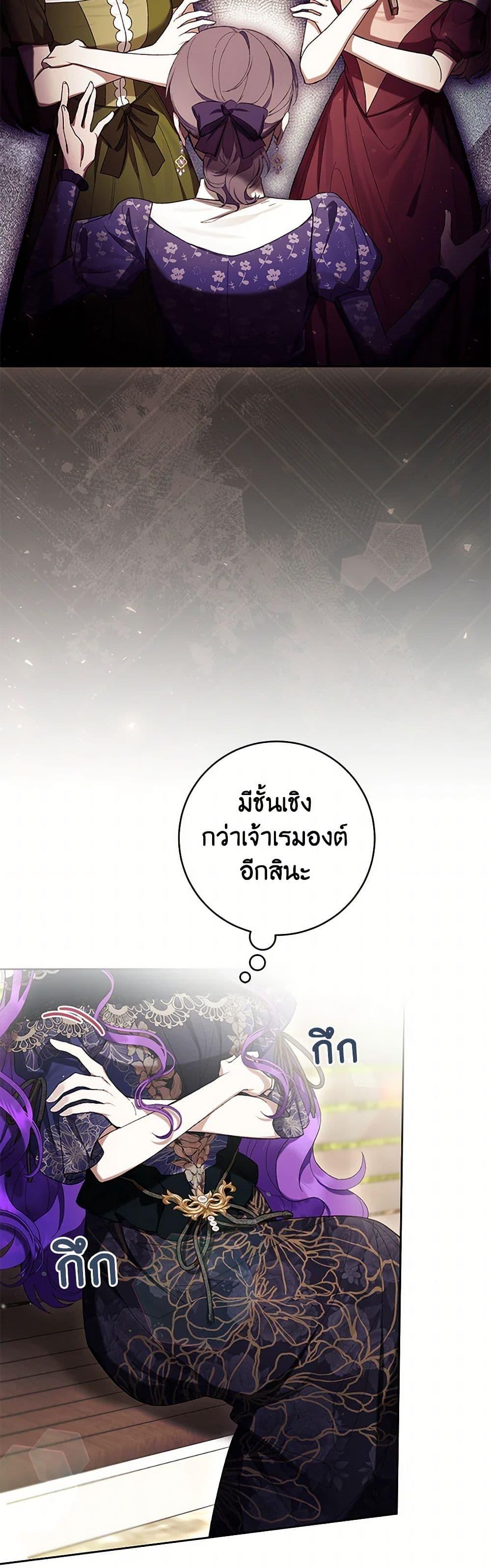 Manga-lc-com อ่านมังงะ อ่านการ์ตูน ออนไลน์ ฟรี What’s Wrong With Being the Villainess ตอนที่ 1 2 3 4 5 6 7 8 9 10 11 12 13 14 ฟรี ไม่มีโฆษณา Manga-lc - อ่าน มังงะ อ่าน การ์ตูน ออนไลน์ อ่านมังงะ ฟรี