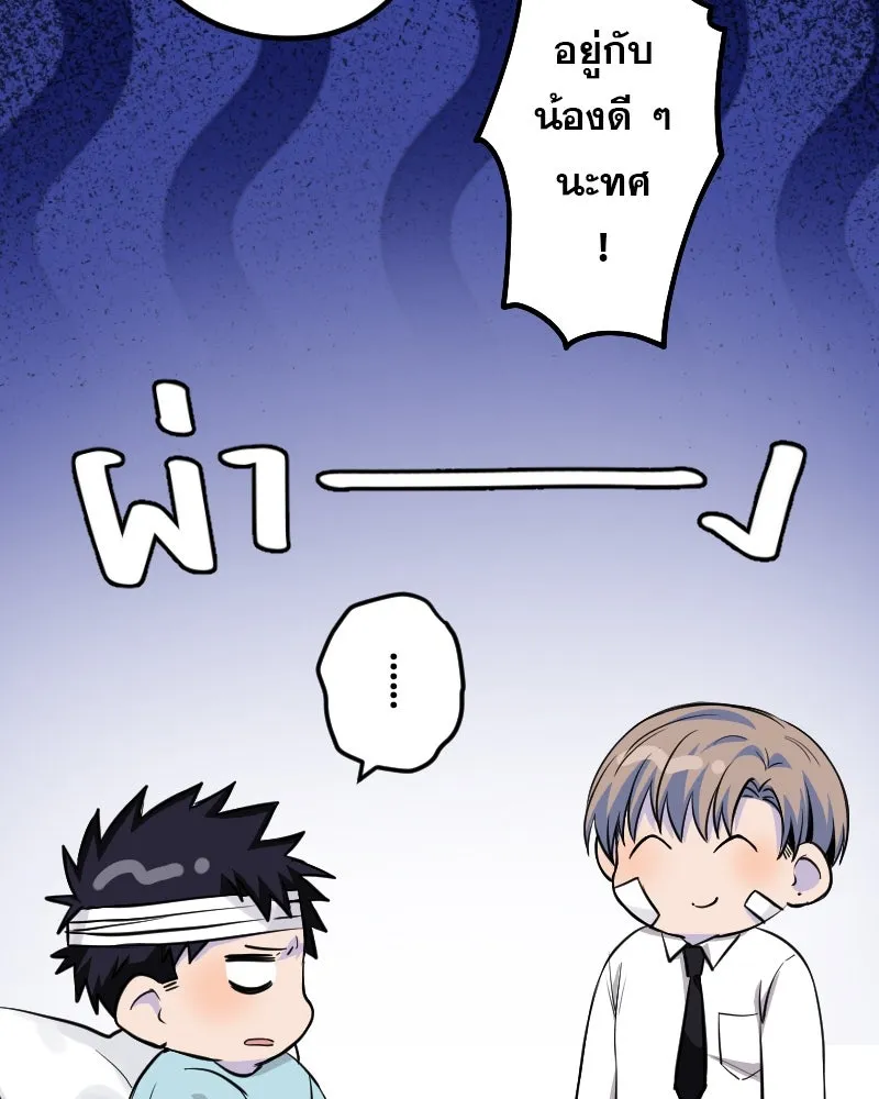 Promise of Death ตอนที่ ep4  ยังไม่เชื่อใจกันอีกเหรอ รูปที่ 35