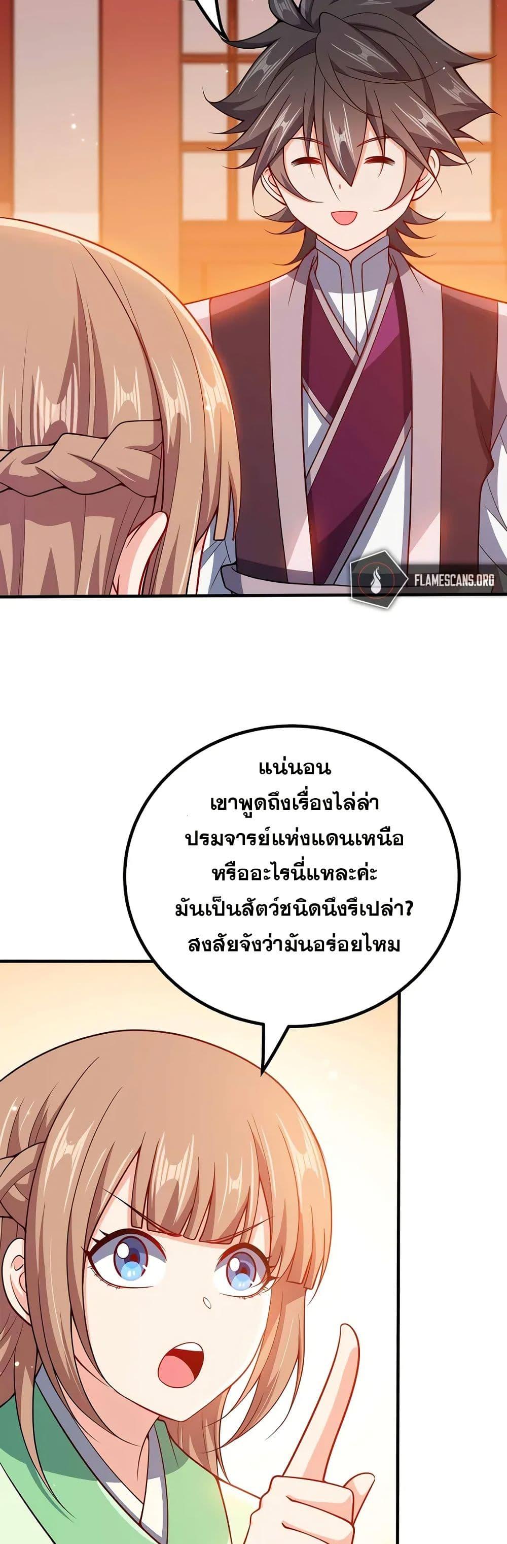 Manga-lc-com อ่านมังงะ อ่านการ์ตูน ออนไลน์ ฟรี My Wife is Actually the Future Tyrant Empress ตอนที่ 1 2 3 4 5 6 7 8 9 10 11 12 13 14 ฟรี ไม่มีโฆษณา Manga-lc - อ่าน มังงะ อ่าน การ์ตูน ออนไลน์ อ่านมังงะ ฟรี