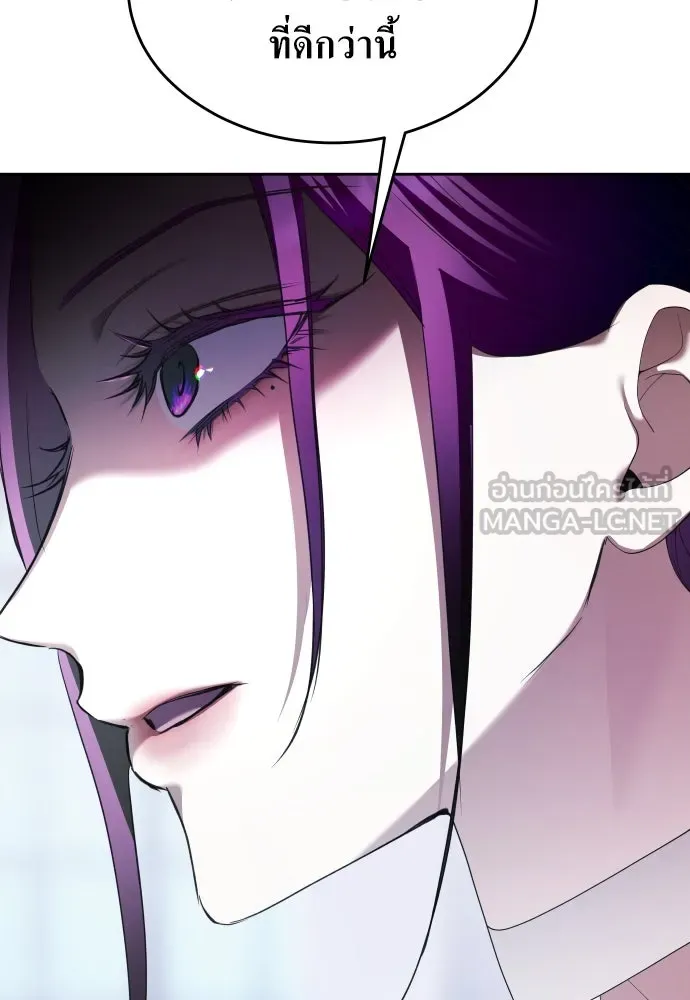 ชิงชีวิตพลิกลิขิตชะตา ตอนที่ 253. make a fin (1) รูปที่ 18