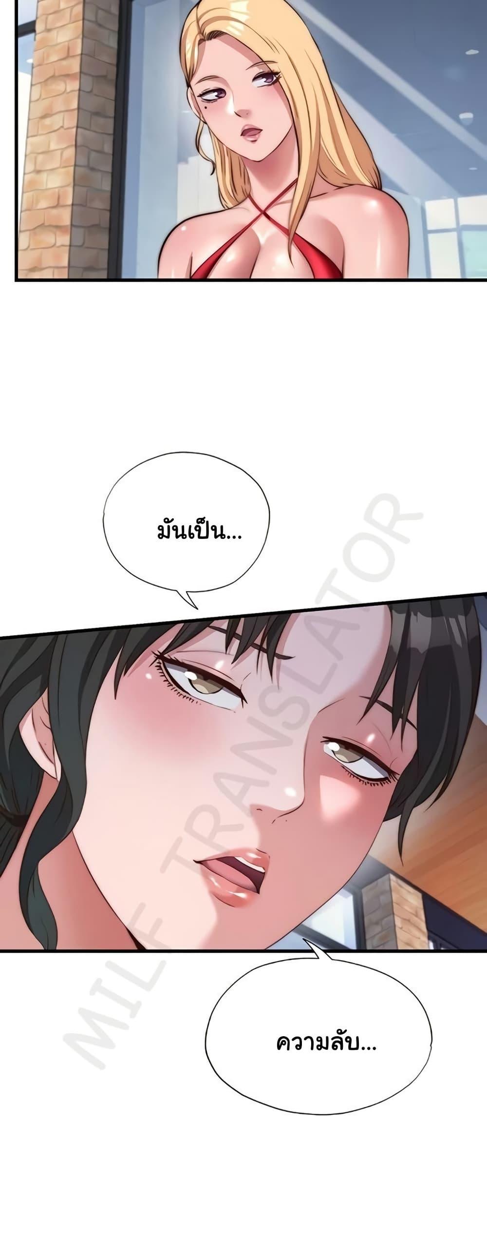 Doujin-Lc- อ่าน โดจิน มังฮวา เกาหลี ญี่ปุ่น จีน แปลไทย A Situation Full ตอนที่ 1 2 3 4 5 6 7 8 9 10 11 12 13 14 ฟรี ไม่มีโฆษณา อ่าน โดจิน Manhwa เกาหลี ญี่ปุ่น จีน เรามีครบ คัดมาให้เน้นๆ โดจิน 18+ รับประกันความฟินโดย  Doujin Lc