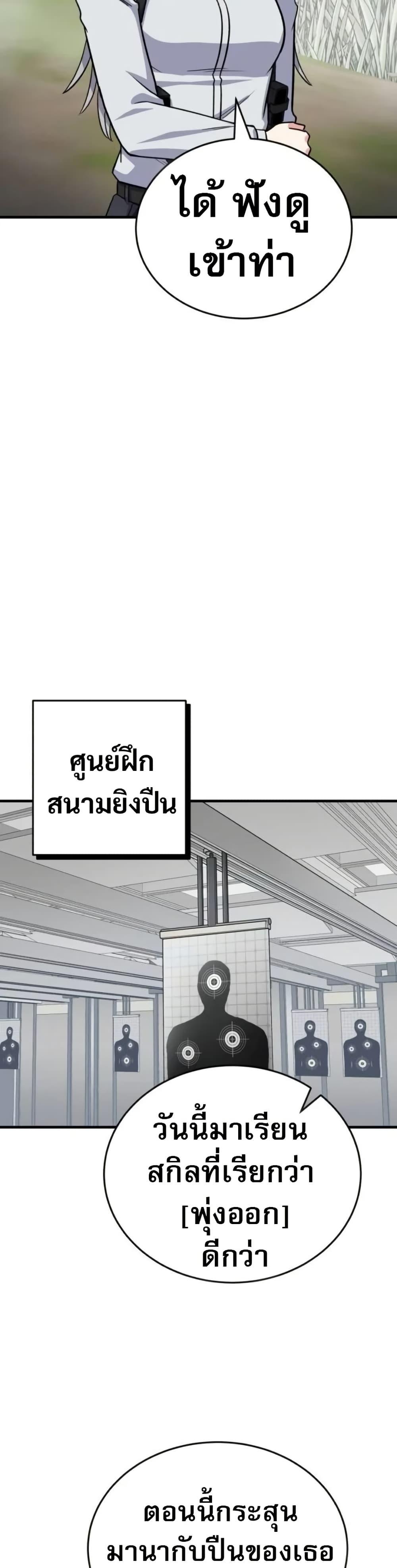 Manga-lc-com อ่านมังงะ อ่านการ์ตูน ออนไลน์ ฟรี The Support Ate it All ตอนที่ 1 2 3 4 5 6 7 8 9 10 11 12 13 14 ฟรี ไม่มีโฆษณา Manga-lc - อ่าน มังงะ อ่าน การ์ตูน ออนไลน์ อ่านมังงะ ฟรี