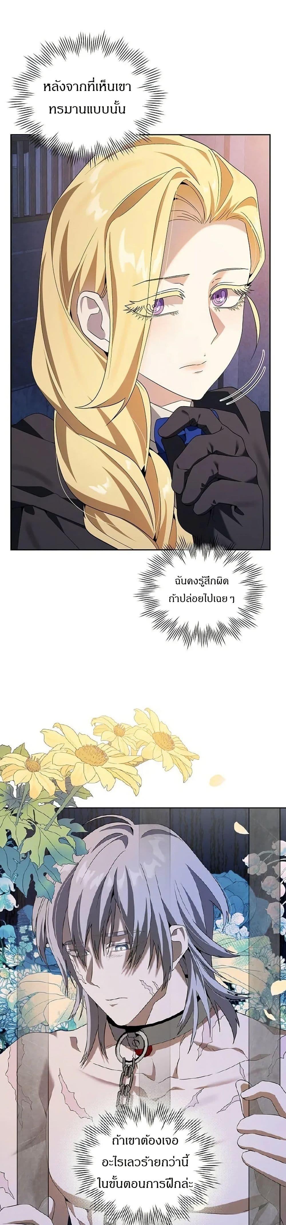 Manga-lc-com อ่านมังงะ อ่านการ์ตูน ออนไลน์ ฟรี The Villainess Is Annoyed by the Male Leads Again Today ตอนที่ 1 2 3 4 5 6 7 8 9 10 11 12 13 14 ฟรี ไม่มีโฆษณา Manga-lc - อ่าน มังงะ อ่าน การ์ตูน ออนไลน์ อ่านมังงะ ฟรี