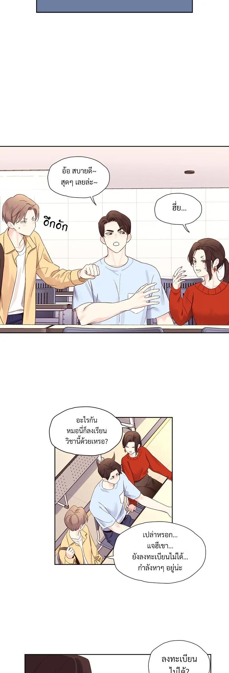 Manga-lc-com อ่านมังงะ อ่านการ์ตูน ออนไลน์ ฟรี 4 Week Lovers ตอนที่ 1 2 3 4 5 6 7 8 9 10 11 12 13 14 ฟรี ไม่มีโฆษณา Manga-lc - อ่าน มังงะ อ่าน การ์ตูน ออนไลน์ อ่านมังงะ ฟรี