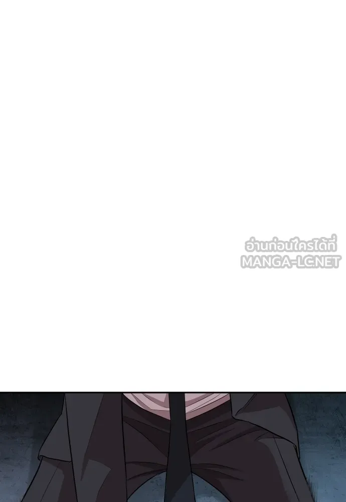 หลานอัจฉริยะของราชาเงินกู้ ตอนที่ 1 รูปที่ 288