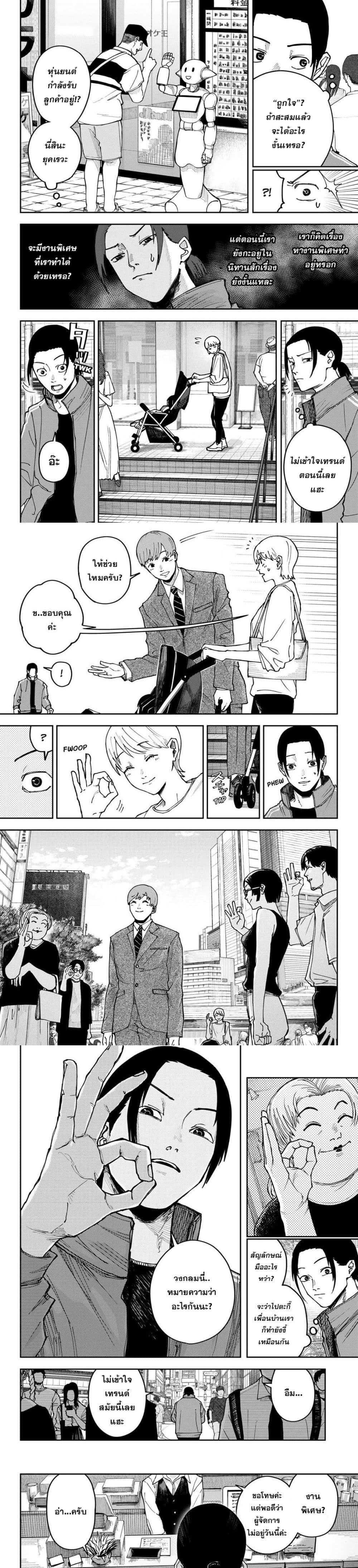 Manga-lc-com อ่านมังงะ อ่านการ์ตูน ออนไลน์ ฟรี War of the Adults ตอนที่ 1 2 3 4 5 6 7 8 9 10 11 12 13 14 ฟรี ไม่มีโฆษณา Manga-lc - อ่าน มังงะ อ่าน การ์ตูน ออนไลน์ อ่านมังงะ ฟรี