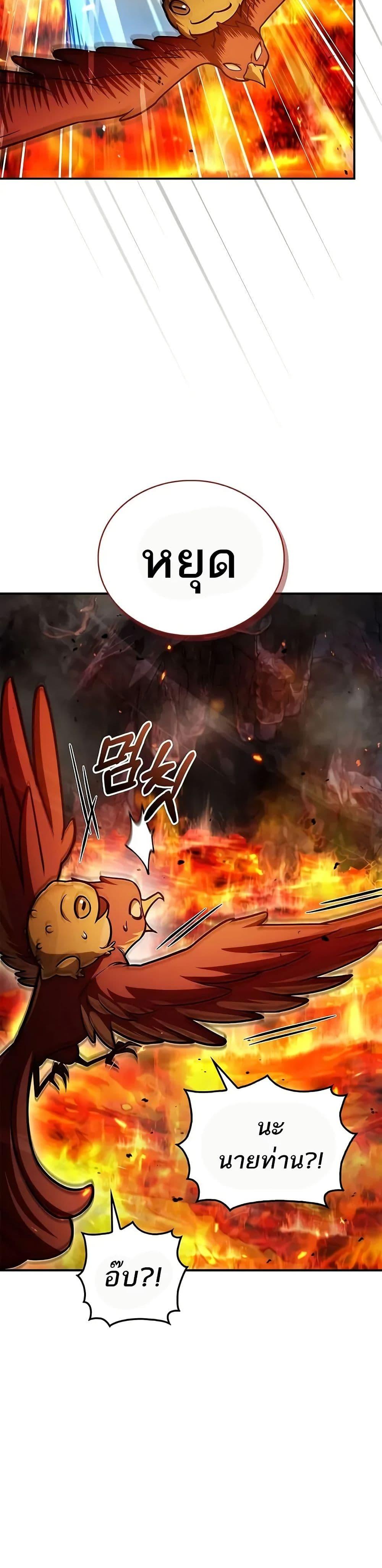 Manga-lc-com อ่านมังงะ อ่านการ์ตูน ออนไลน์ ฟรี Heavenly Grand Archive’s Young Master ตอนที่ 1 2 3 4 5 6 7 8 9 10 11 12 13 14 ฟรี ไม่มีโฆษณา Manga-lc - อ่าน มังงะ อ่าน การ์ตูน ออนไลน์ อ่านมังงะ ฟรี