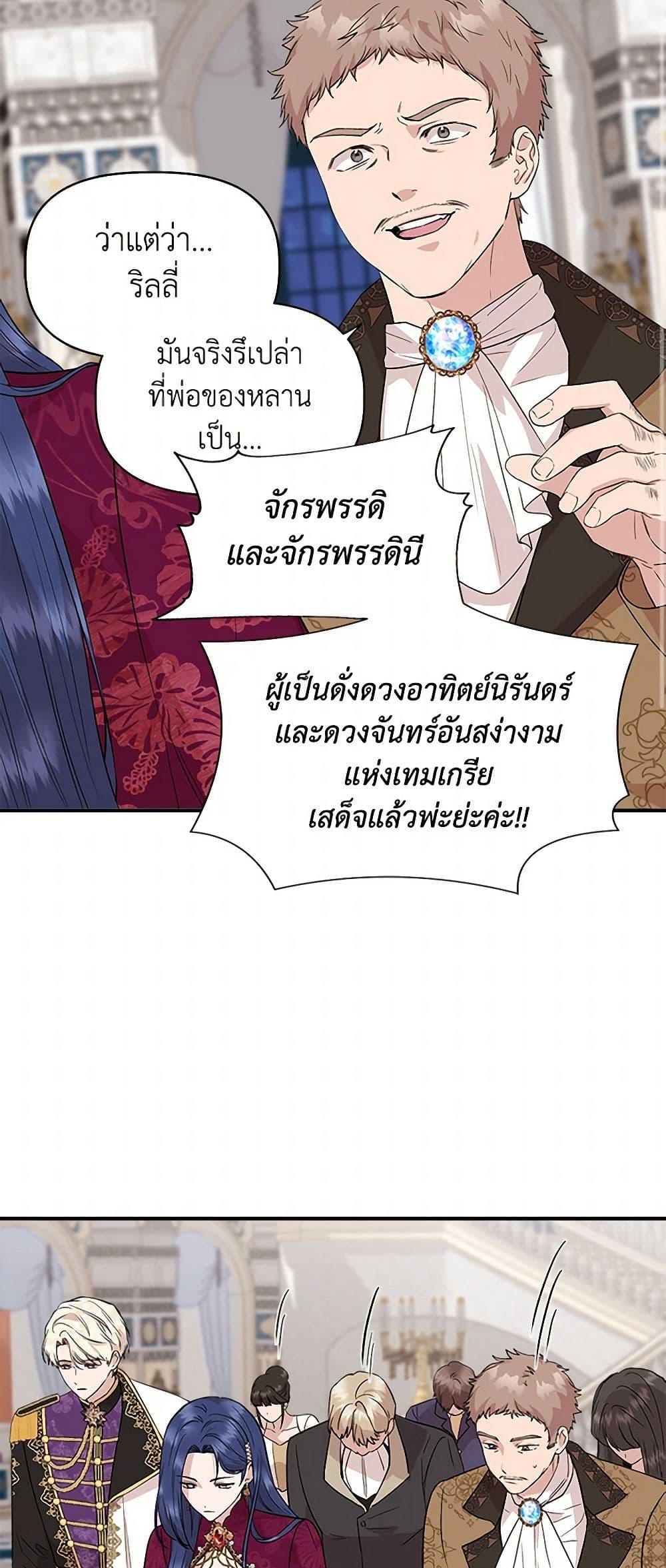 Manga-lc-com อ่านมังงะ อ่านการ์ตูน ออนไลน์ ฟรี I Wasn’t the Cinderella ตอนที่ 1 2 3 4 5 6 7 8 9 10 11 12 13 14 ฟรี ไม่มีโฆษณา Manga-lc - อ่าน มังงะ อ่าน การ์ตูน ออนไลน์ อ่านมังงะ ฟรี