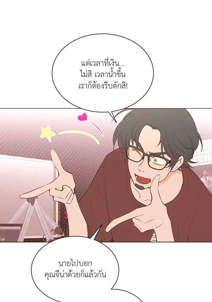 อย่าล้อเล่นกับหัวใจ ตอนที่ 69 รูปที่ 11