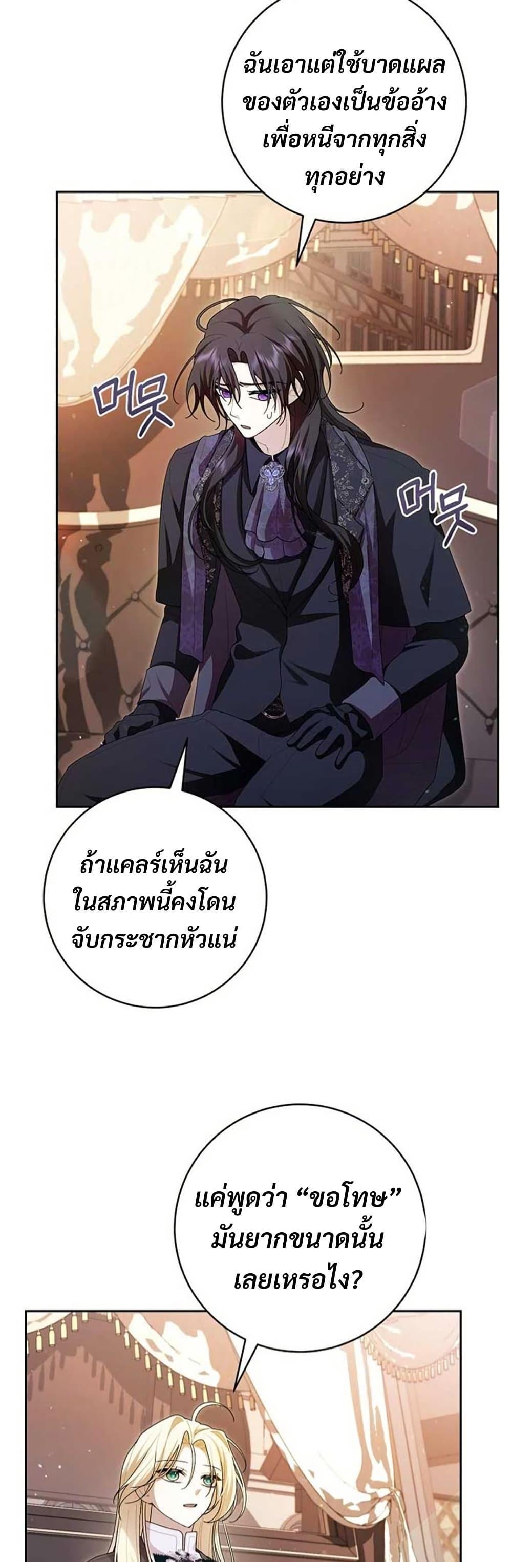 Manga-lc-com อ่านมังงะ อ่านการ์ตูน ออนไลน์ ฟรี I Healed The Male Lead’s Trauma ตอนที่ 1 2 3 4 5 6 7 8 9 10 11 12 13 14 ฟรี ไม่มีโฆษณา Manga-lc - อ่าน มังงะ อ่าน การ์ตูน ออนไลน์ อ่านมังงะ ฟรี