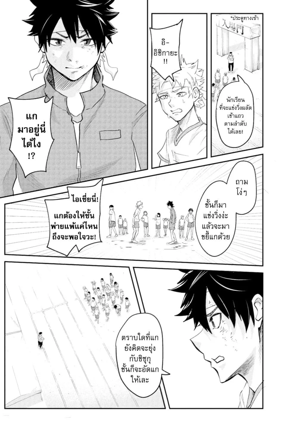 Manga-lc-com อ่านมังงะ อ่านการ์ตูน ออนไลน์ ฟรี My stepsister who says Go die go die to me every day tries t ตอนที่ 1 2 3 4 5 6 7 8 9 10 11 12 13 14 ฟรี ไม่มีโฆษณา Manga-lc - อ่าน มังงะ อ่าน การ์ตูน ออนไลน์ อ่านมังงะ ฟรี
