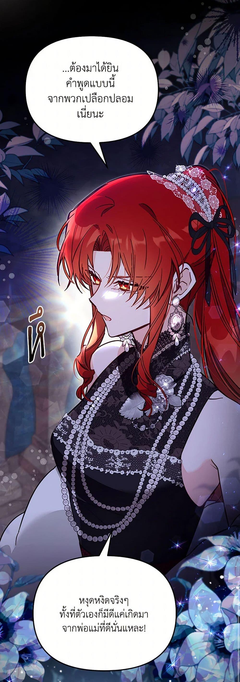 Manga-lc-com อ่านมังงะ อ่านการ์ตูน ออนไลน์ ฟรี No Place for the Fake Princess ตอนที่ 1 2 3 4 5 6 7 8 9 10 11 12 13 14 ฟรี ไม่มีโฆษณา Manga-lc - อ่าน มังงะ อ่าน การ์ตูน ออนไลน์ อ่านมังงะ ฟรี