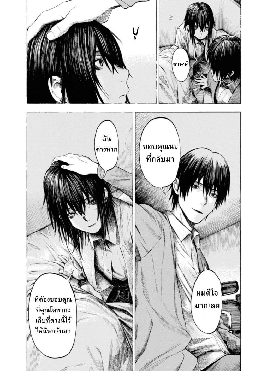 Manga-lc-com อ่านมังงะ อ่านการ์ตูน ออนไลน์ ฟรี Koisuru Kiseichuu ตอนที่ 1 2 3 4 5 6 7 8 9 10 11 12 13 14 ฟรี ไม่มีโฆษณา Manga-lc - อ่าน มังงะ อ่าน การ์ตูน ออนไลน์ อ่านมังงะ ฟรี