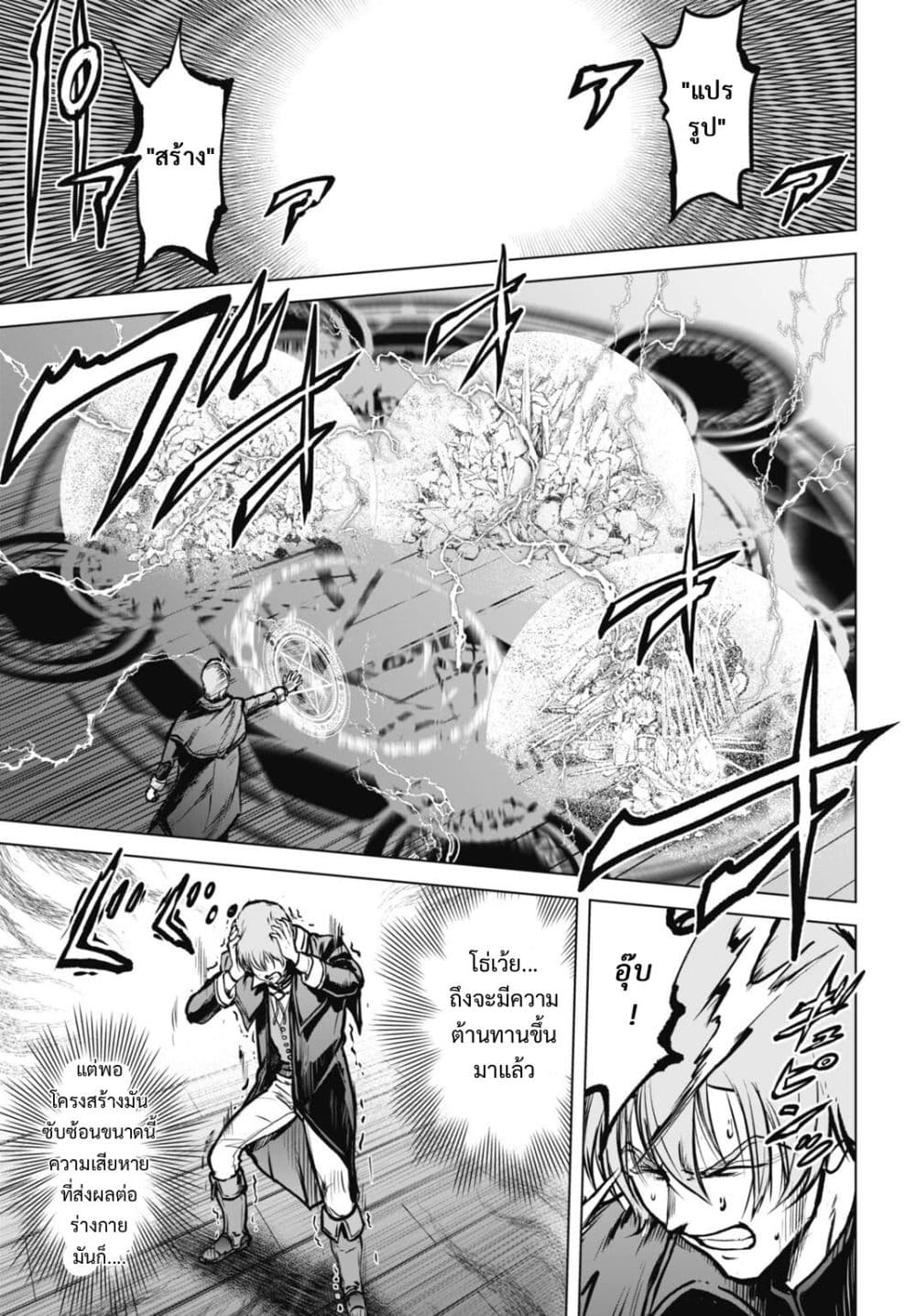 Manga-lc-com อ่านมังงะ อ่านการ์ตูน ออนไลน์ ฟรี Kikai Shikake no Senmetsu Shoujo ตอนที่ 1 2 3 4 5 6 7 8 9 10 11 12 13 14 ฟรี ไม่มีโฆษณา Manga-lc - อ่าน มังงะ อ่าน การ์ตูน ออนไลน์ อ่านมังงะ ฟรี
