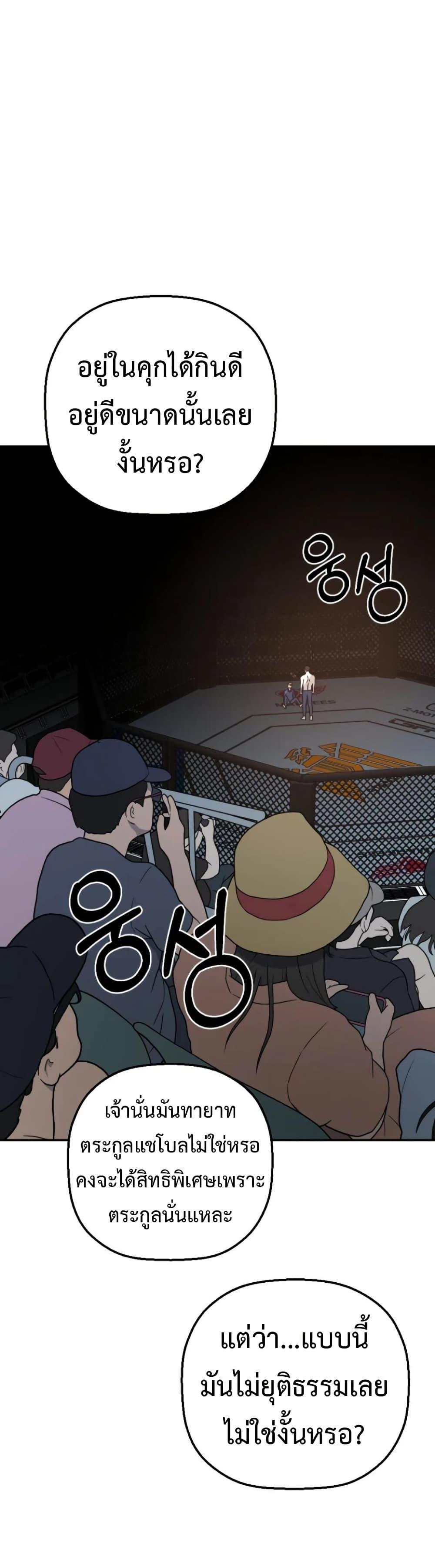 Manga-lc-com อ่านมังงะ อ่านการ์ตูน ออนไลน์ ฟรี Round ตอนที่ 1 2 3 4 5 6 7 8 9 10 11 12 13 14 ฟรี ไม่มีโฆษณา Manga-lc - อ่าน มังงะ อ่าน การ์ตูน ออนไลน์ อ่านมังงะ ฟรี