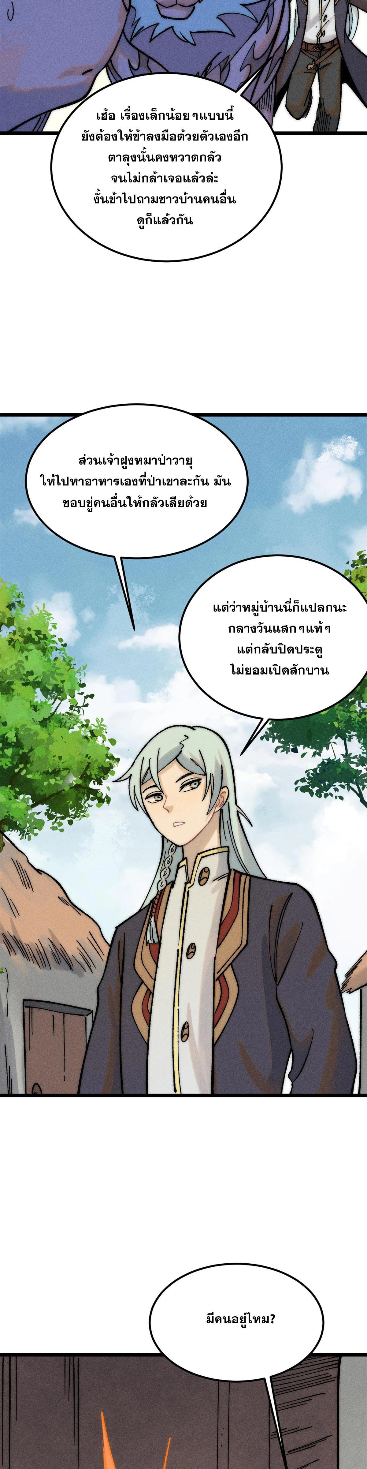 Manga-lc-com อ่านมังงะ อ่านการ์ตูน ออนไลน์ ฟรี All Hail the Sect Leader ตอนที่ 1 2 3 4 5 6 7 8 9 10 11 12 13 14 ฟรี ไม่มีโฆษณา Manga-lc - อ่าน มังงะ อ่าน การ์ตูน ออนไลน์ อ่านมังงะ ฟรี