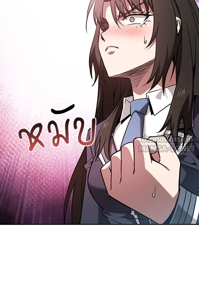 นักดาบอัจฉริยะจากอะคาเดมี ตอนที่ 103 รูปที่ 102