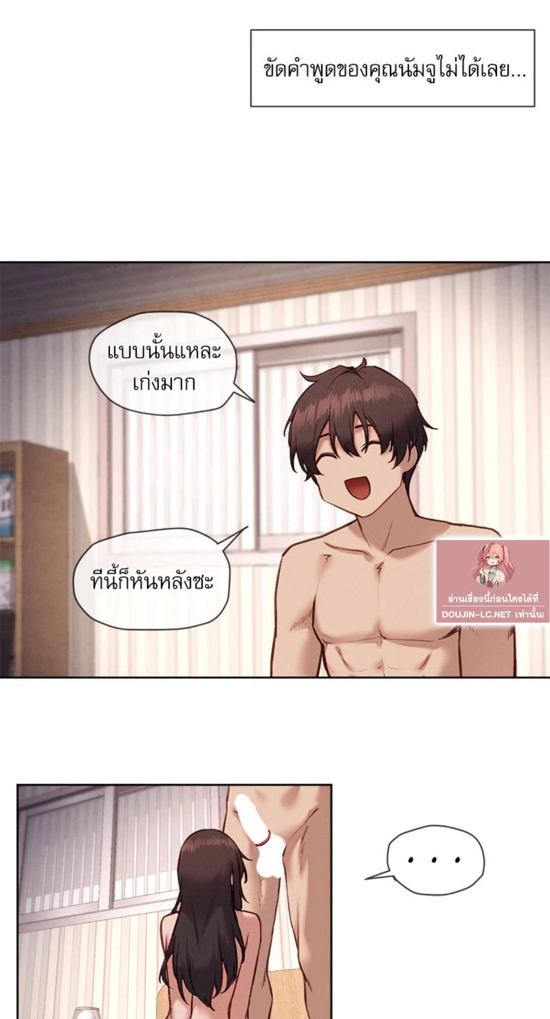 Doujin-Lc- อ่าน โดจิน มังฮวา เกาหลี ญี่ปุ่น จีน แปลไทย Gacha Girl Next Door ตอนที่ 1 2 3 4 5 6 7 8 9 10 11 12 13 14 ฟรี ไม่มีโฆษณา อ่าน โดจิน Manhwa เกาหลี ญี่ปุ่น จีน เรามีครบ คัดมาให้เน้นๆ โดจิน 18+ รับประกันความฟินโดย  Doujin Lc