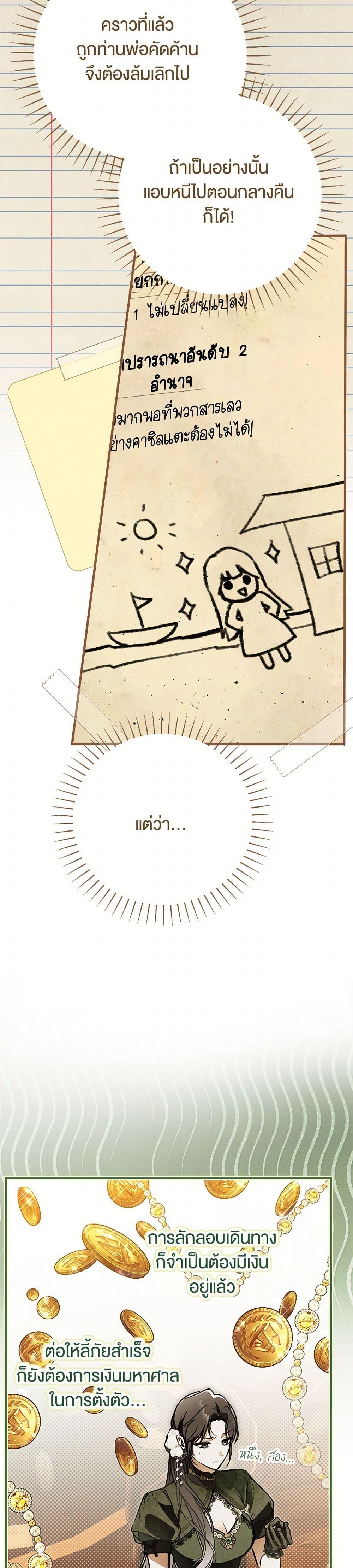 Manga-lc-com อ่านมังงะ อ่านการ์ตูน ออนไลน์ ฟรี My Body Has Been Possessed By Someone ตอนที่ 1 2 3 4 5 6 7 8 9 10 11 12 13 14 ฟรี ไม่มีโฆษณา Manga-lc - อ่าน มังงะ อ่าน การ์ตูน ออนไลน์ อ่านมังงะ ฟรี