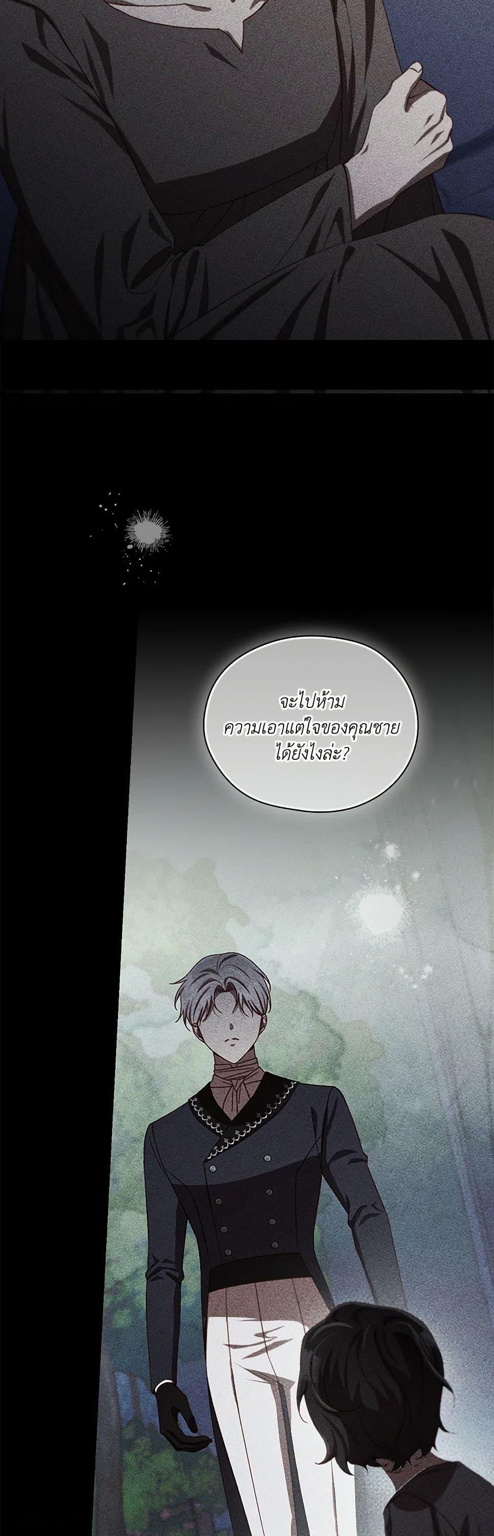 Manga-lc-com อ่านมังงะ อ่านการ์ตูน ออนไลน์ ฟรี Surviving As A Maid ตอนที่ 1 2 3 4 5 6 7 8 9 10 11 12 13 14 ฟรี ไม่มีโฆษณา Manga-lc - อ่าน มังงะ อ่าน การ์ตูน ออนไลน์ อ่านมังงะ ฟรี