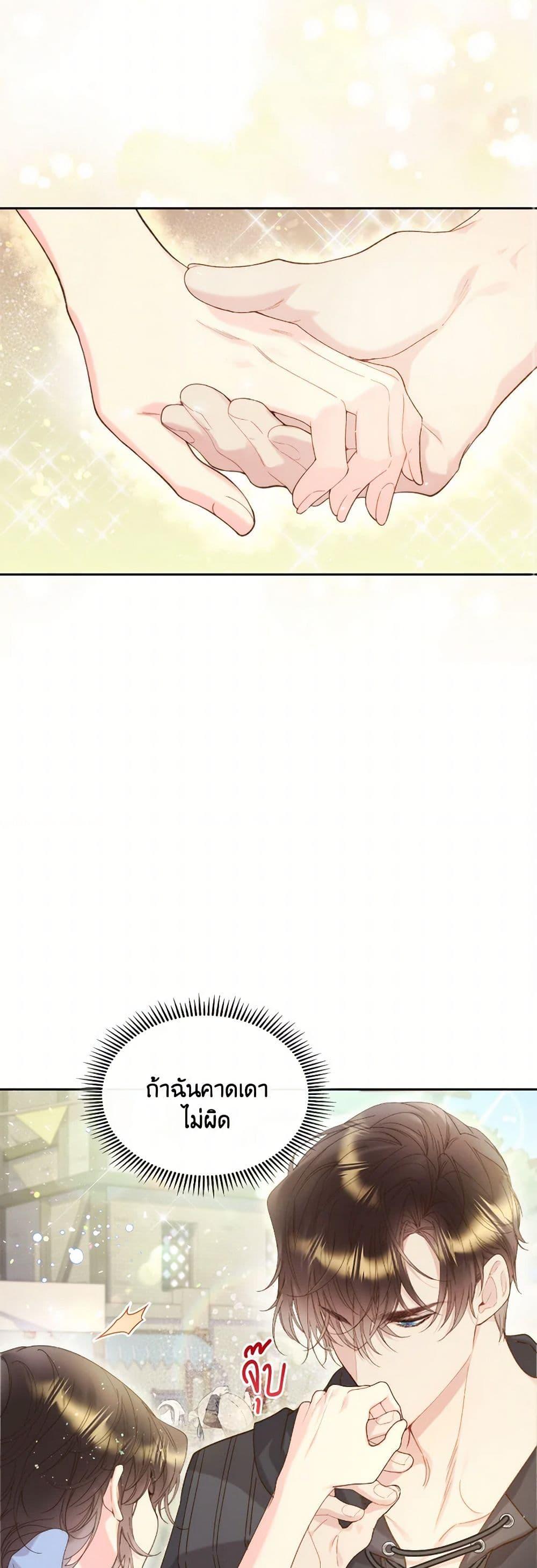 Manga-lc-com อ่านมังงะ อ่านการ์ตูน ออนไลน์ ฟรี Beatrice ตอนที่ 1 2 3 4 5 6 7 8 9 10 11 12 13 14 ฟรี ไม่มีโฆษณา Manga-lc - อ่าน มังงะ อ่าน การ์ตูน ออนไลน์ อ่านมังงะ ฟรี