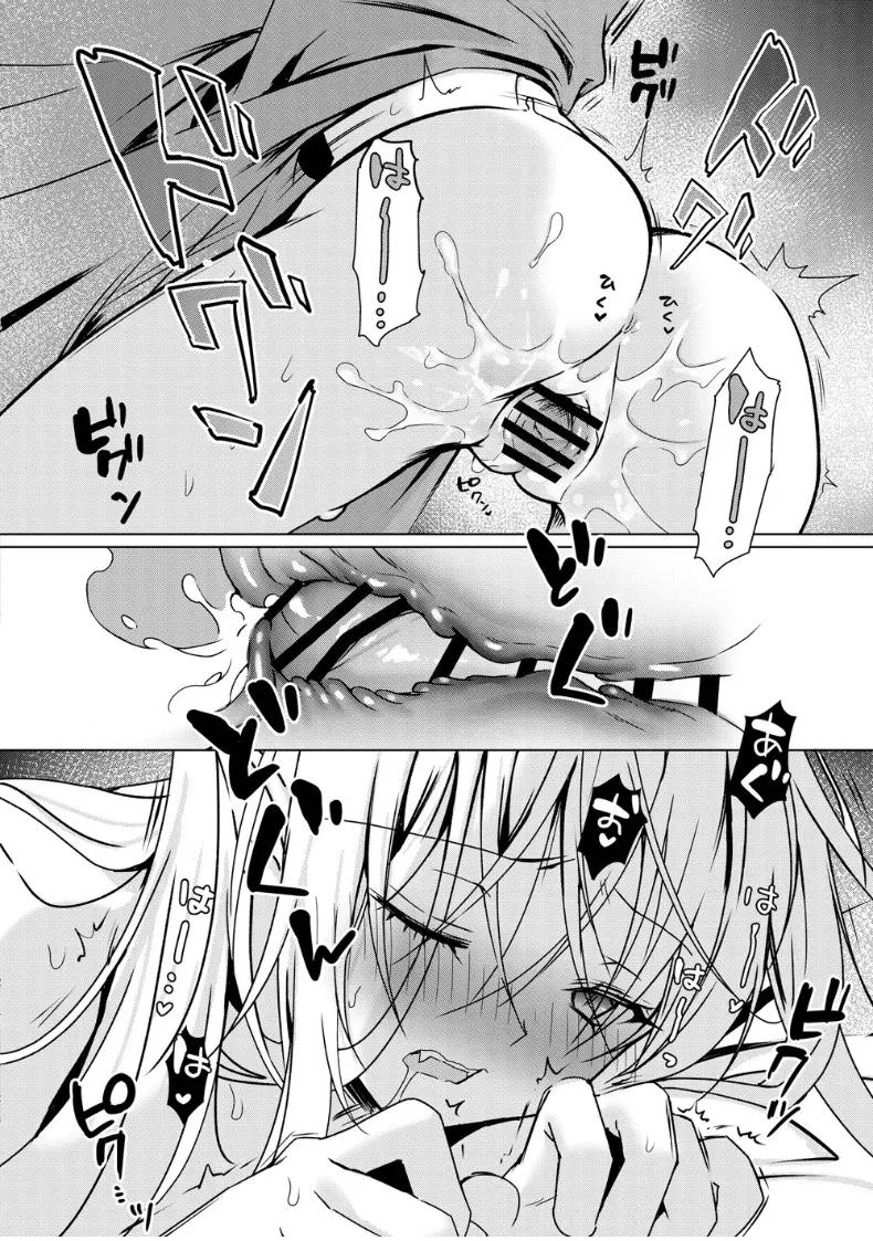 Doujin-Lc- อ่าน โดจิน มังฮวา เกาหลี ญี่ปุ่น จีน แปลไทย สาวเเวมไพร์อยากลิ้มรสเลือด (Yoruhoshi Owl) ตอนที่ 1 2 3 4 5 6 7 8 9 10 11 12 13 14 ฟรี ไม่มีโฆษณา อ่าน โดจิน Manhwa เกาหลี ญี่ปุ่น จีน เรามีครบ คัดมาให้เน้นๆ โดจิน 18+ รับประกันความฟินโดย  Doujin Lc