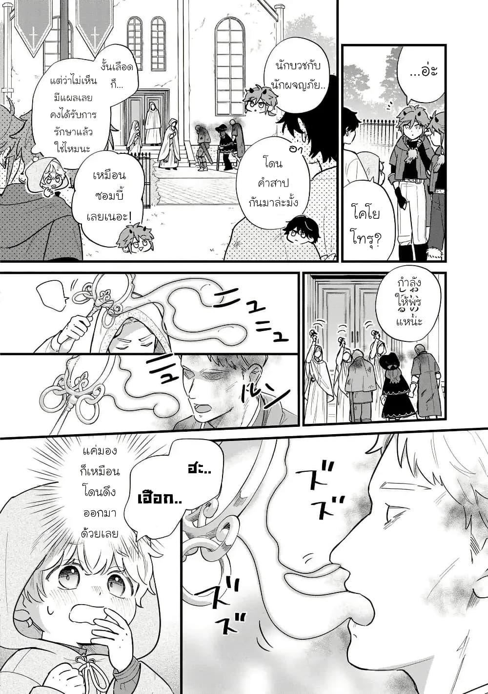 Manga-lc-com อ่านมังงะ อ่านการ์ตูน ออนไลน์ ฟรี Akuyaku no Goreisoku no Dounika shitai Nichijou ตอนที่ 1 2 3 4 5 6 7 8 9 10 11 12 13 14 ฟรี ไม่มีโฆษณา Manga-lc - อ่าน มังงะ อ่าน การ์ตูน ออนไลน์ อ่านมังงะ ฟรี