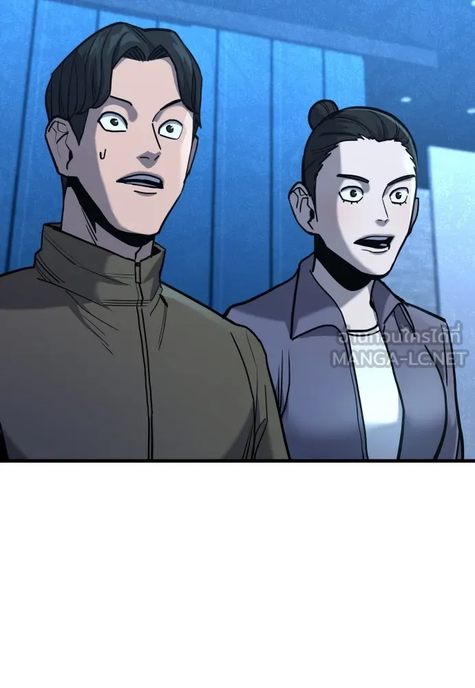 มือพิพากษา ตอนที่ 26 รูปที่ 96