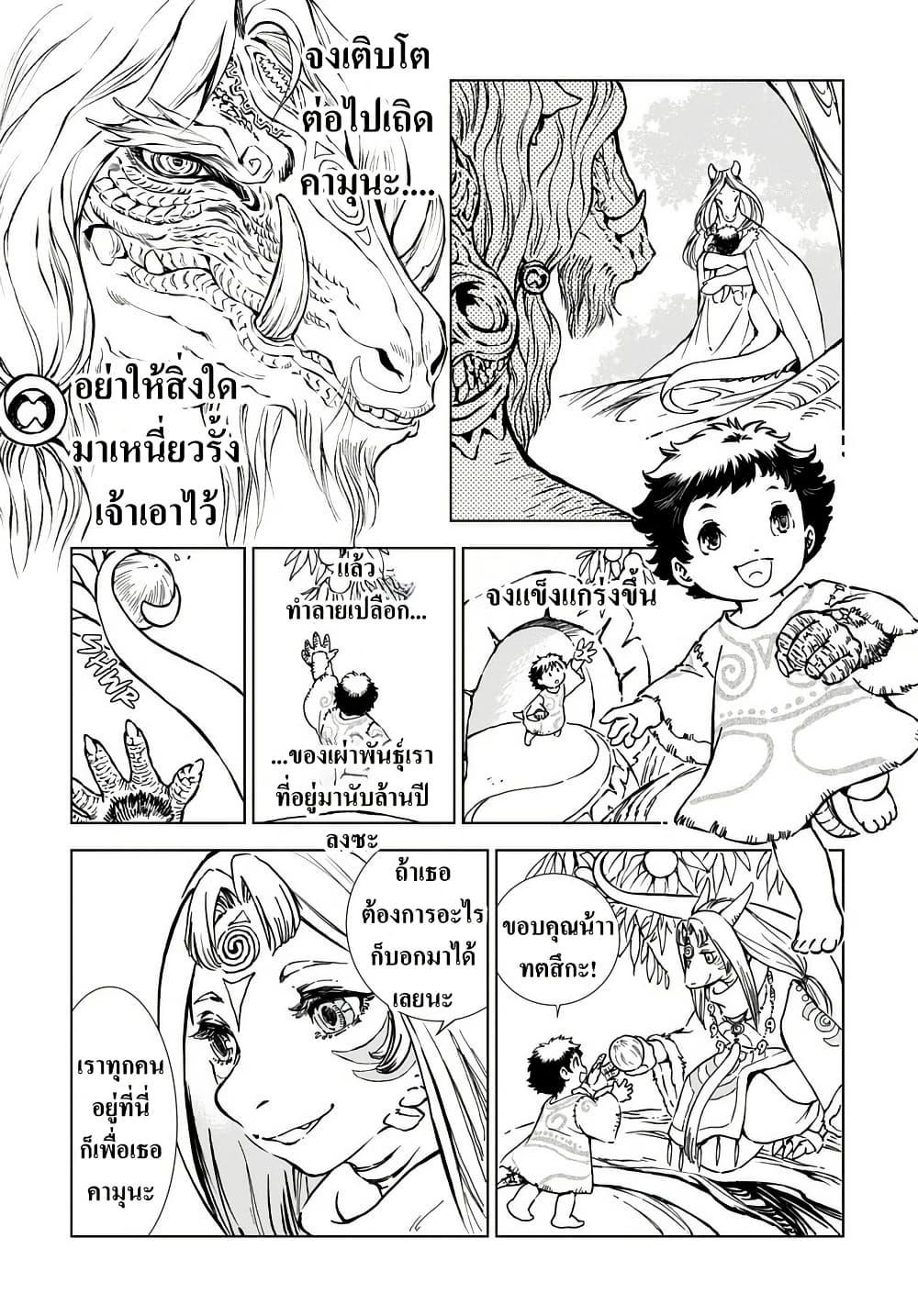 Manga-lc-com อ่านมังงะ อ่านการ์ตูน ออนไลน์ ฟรี Kamudo ตอนที่ 1 2 3 4 5 6 7 8 9 10 11 12 13 14 ฟรี ไม่มีโฆษณา Manga-lc - อ่าน มังงะ อ่าน การ์ตูน ออนไลน์ อ่านมังงะ ฟรี