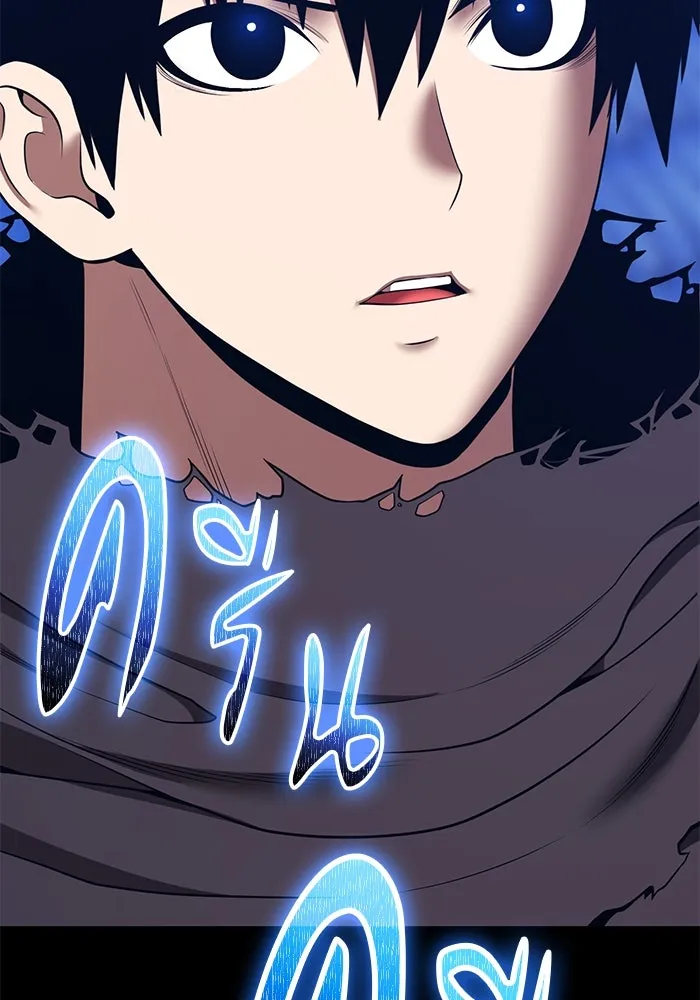 +99 ท่อนไม้พร้อมบวก ตอนที่ 55 ดิเมนชันอีตเตอร์ (3) รูปที่ 50