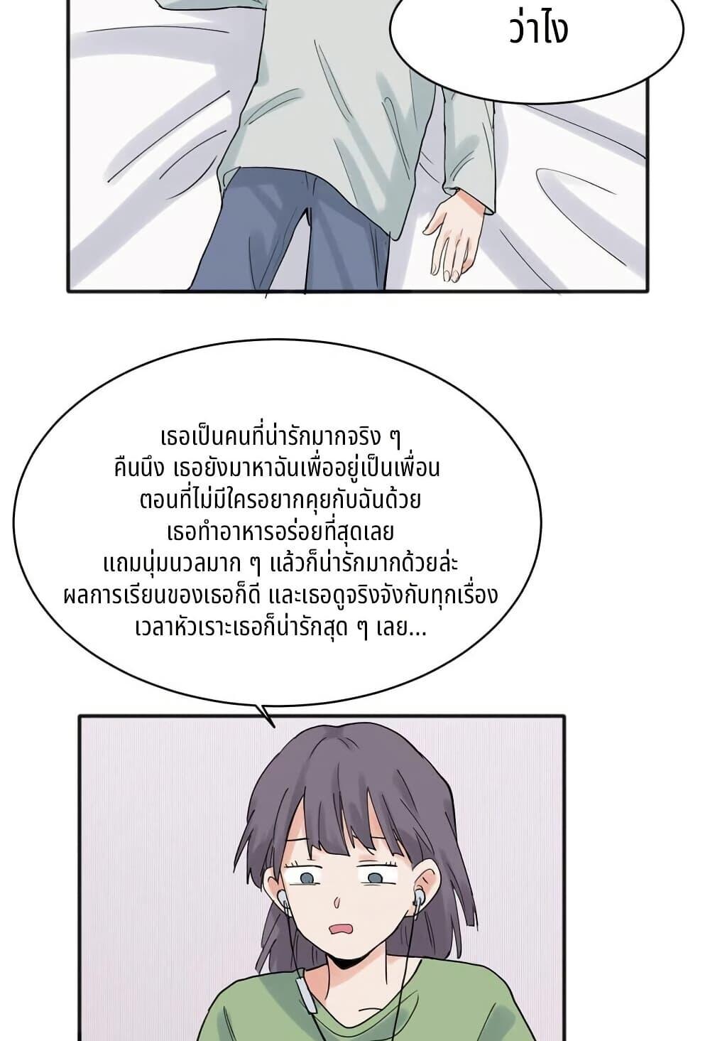 Manga-lc-com อ่านมังงะ อ่านการ์ตูน ออนไลน์ ฟรี That Time I Was Blackmailed By the Class’s Green Tea Bitch ตอนที่ 1 2 3 4 5 6 7 8 9 10 11 12 13 14 ฟรี ไม่มีโฆษณา Manga-lc - อ่าน มังงะ อ่าน การ์ตูน ออนไลน์ อ่านมังงะ ฟรี