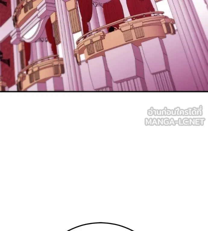 เรียกฉันว่าพระเจ้า ตอนที่ 37 รูปที่ 182