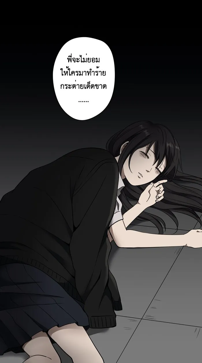 Hunter Game ตอนที่ 10  (the beginning) รูปที่ 22