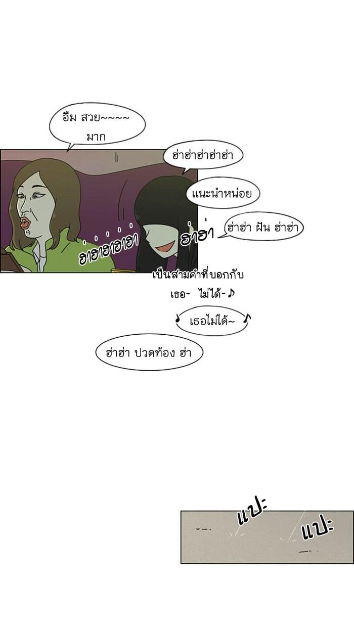 Manga-lc-com อ่านมังงะ อ่านการ์ตูน ออนไลน์ ฟรี Love Revolution รักนี้ต้องปฏิวัติ ตอนที่ 1 2 3 4 5 6 7 8 9 10 11 12 13 14 ฟรี ไม่มีโฆษณา Manga-lc - อ่าน มังงะ อ่าน การ์ตูน ออนไลน์ อ่านมังงะ ฟรี