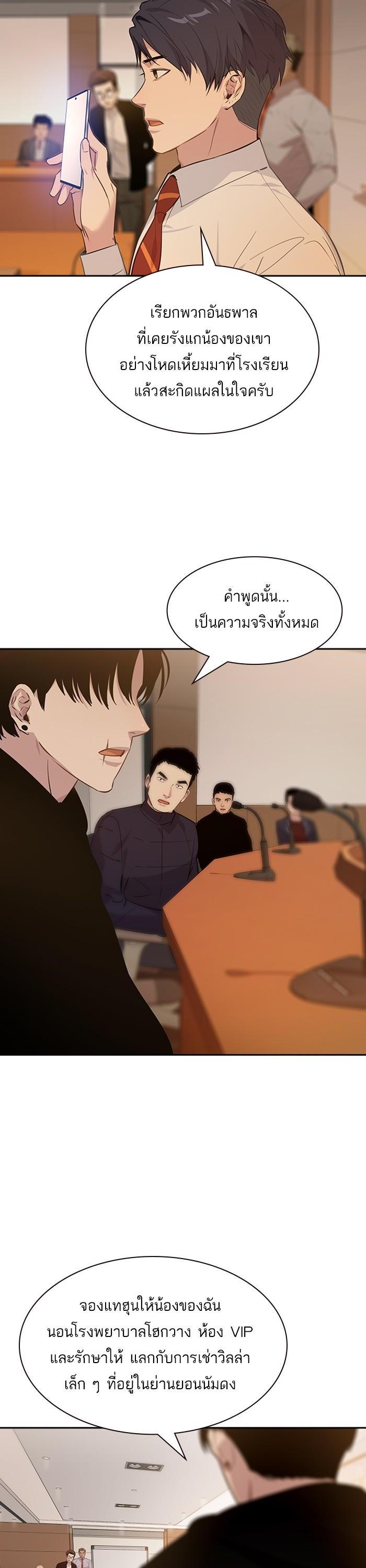 Manga-lc-com อ่านมังงะ อ่านการ์ตูน ออนไลน์ ฟรี The World Is Money and Power กลโกงโลกพนัน ตอนที่ 1 2 3 4 5 6 7 8 9 10 11 12 13 14 ฟรี ไม่มีโฆษณา Manga-lc - อ่าน มังงะ อ่าน การ์ตูน ออนไลน์ อ่านมังงะ ฟรี
